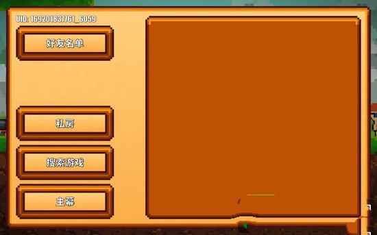 PixelSurvival2