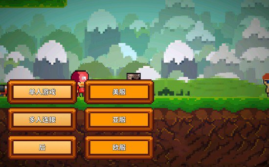 PixelSurvival2