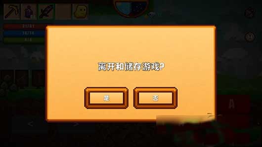 PixelSurvival2