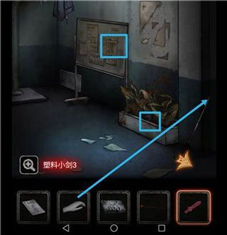 十三号病院手游