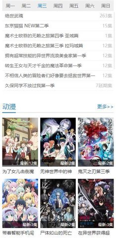 halihali哈哩哈哩