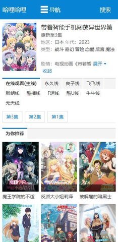 halihali哈哩哈哩