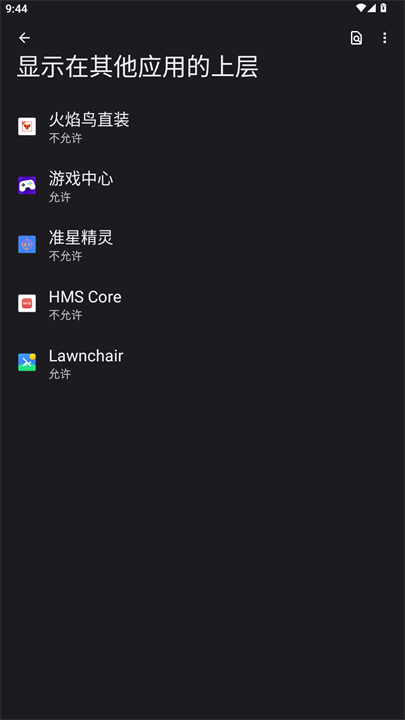 火焰鸟直装辅助