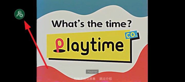 波比的游戏时间第三章中文版
