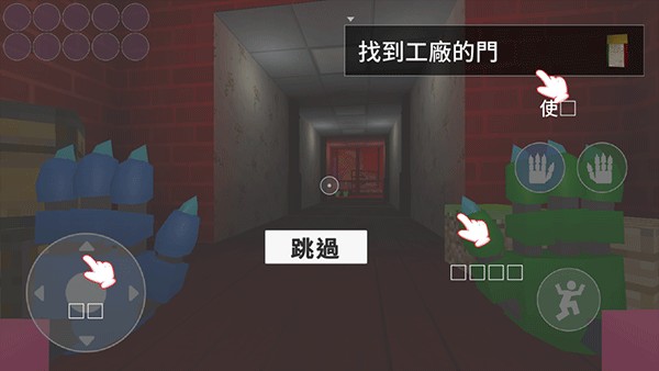 波比的游戏时间第三章中文版
