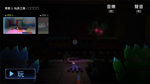 波比的游戏时间第三章中文版