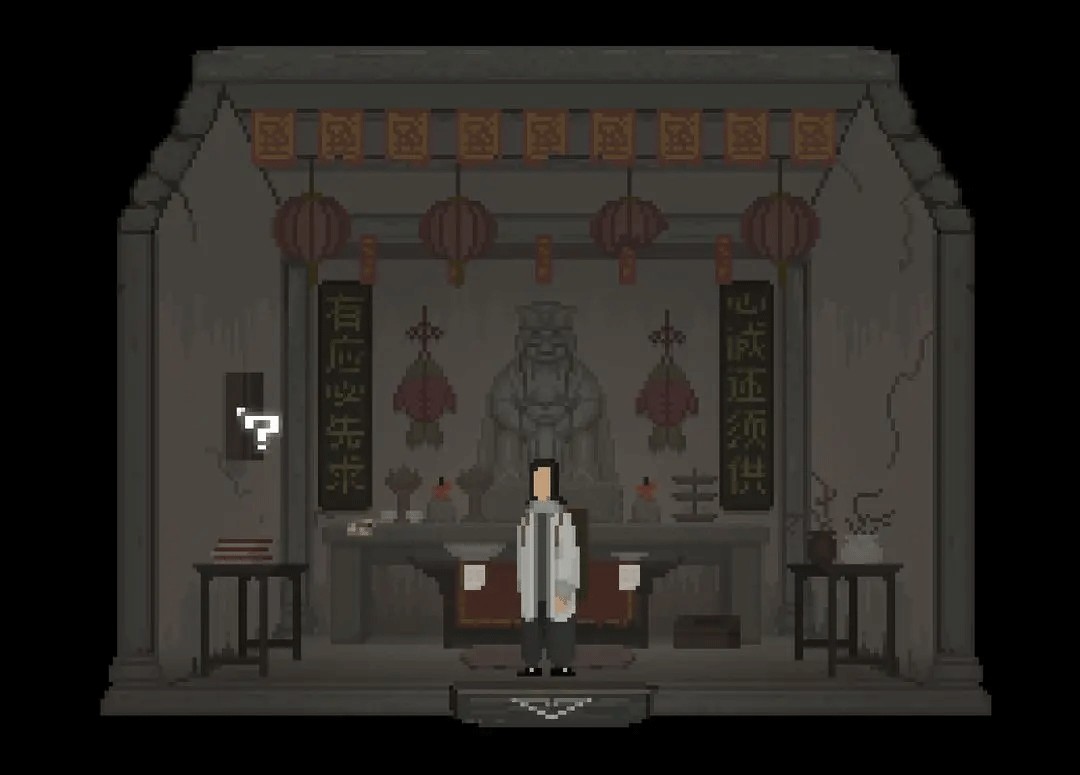 山海旅人手机版