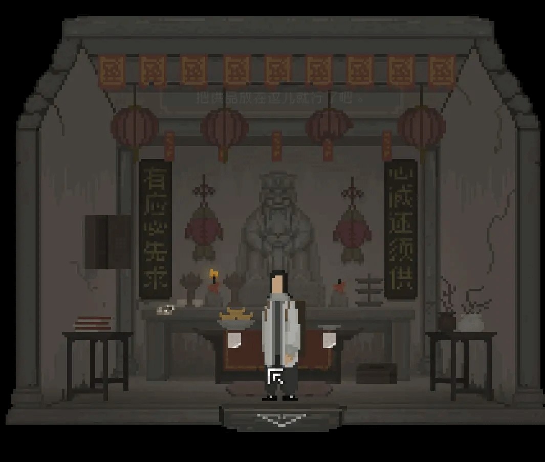 山海旅人手机版