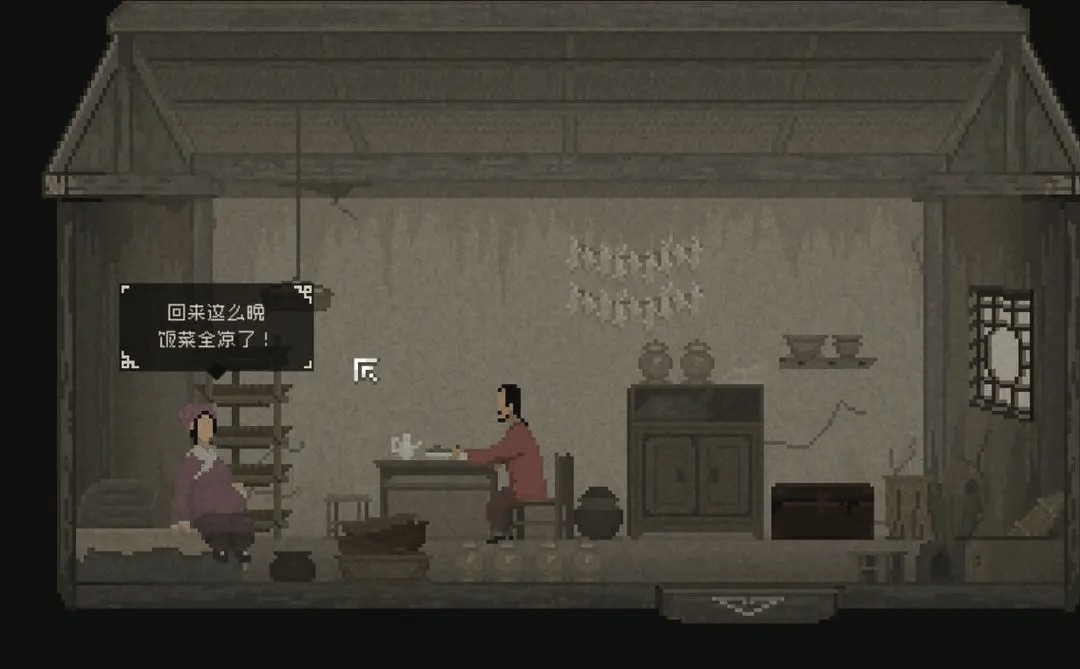 山海旅人手机版