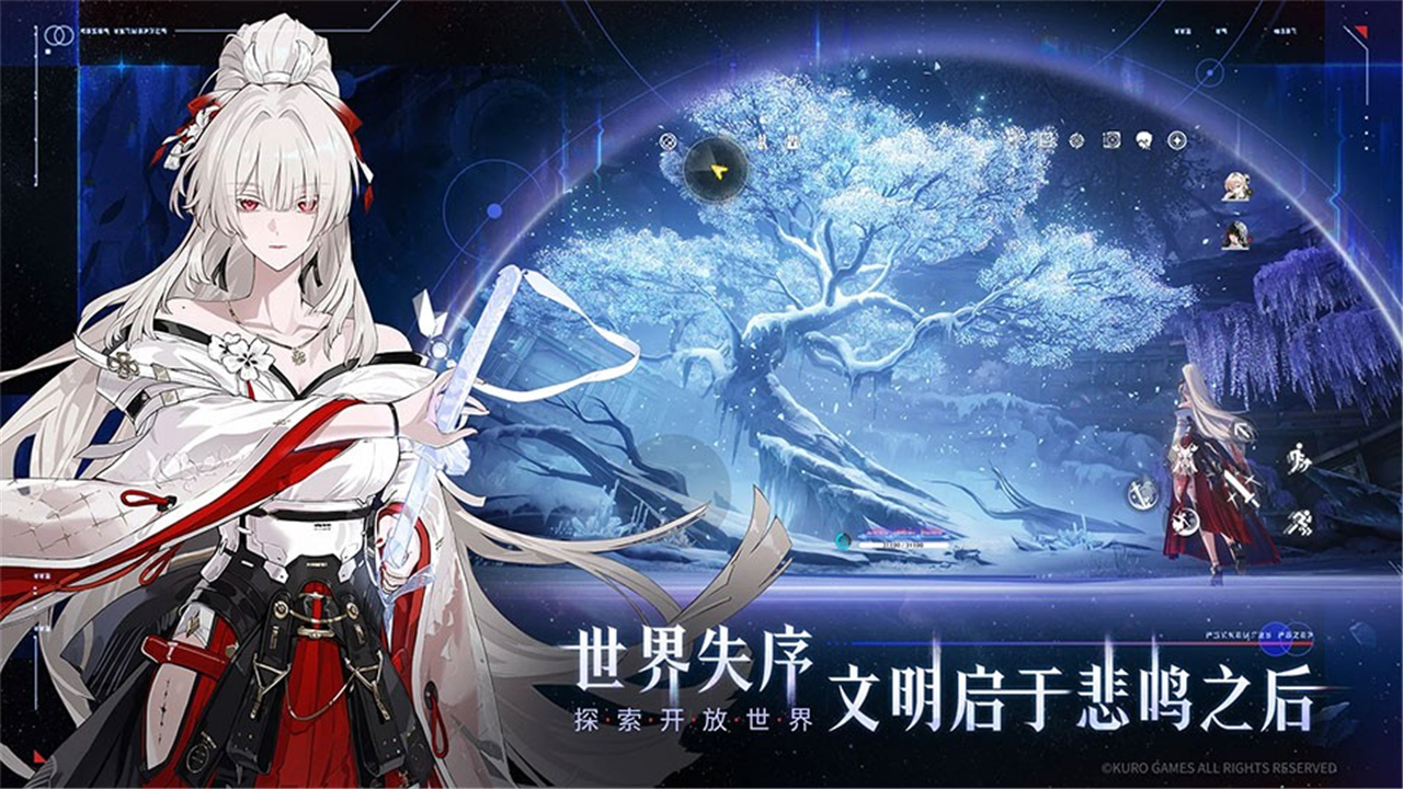 鸣潮国际服截图4