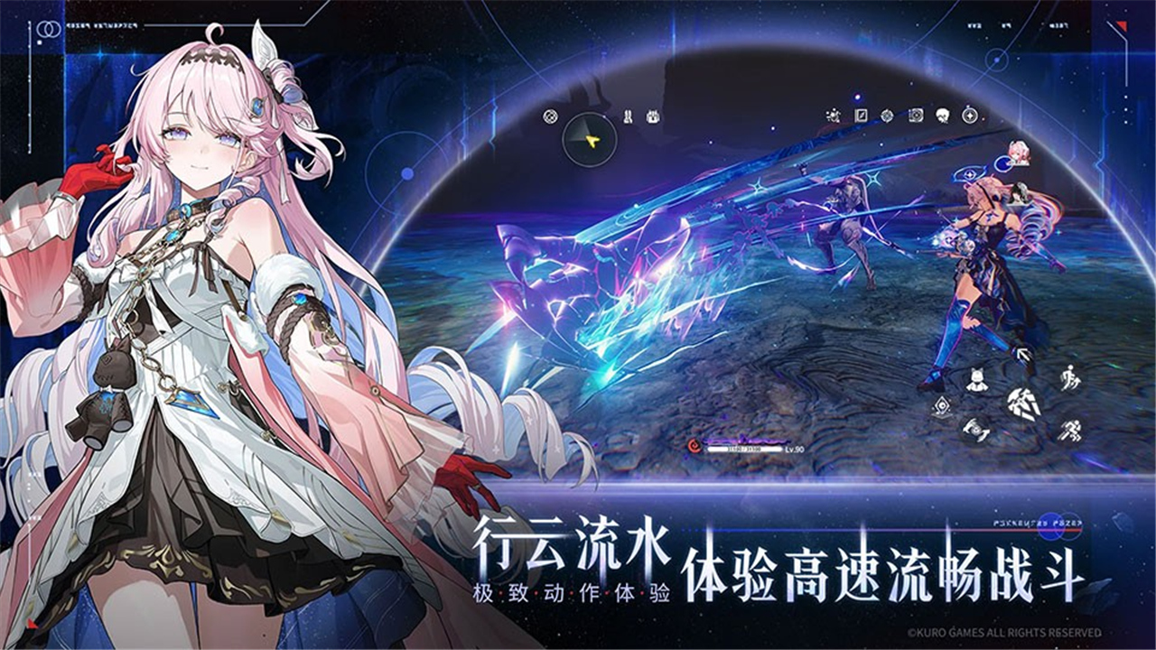 鸣潮国际服截图3