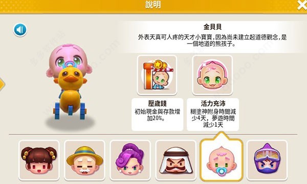 大富翁10安卓版