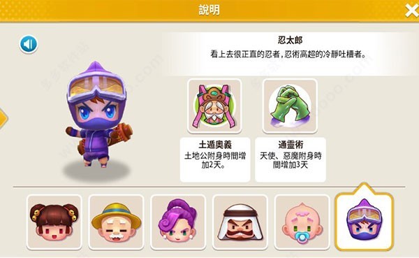 大富翁10安卓版