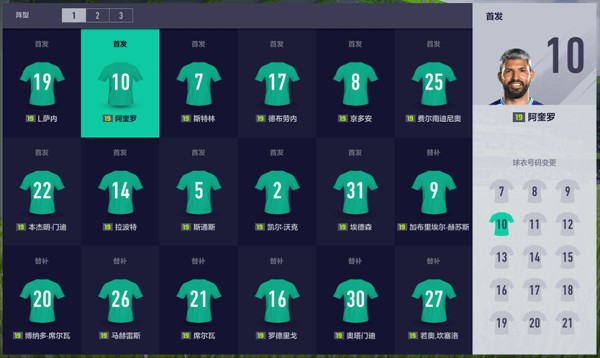 FIFAONLINE4手机版