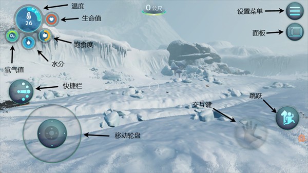深海迷航冰点之下手游版