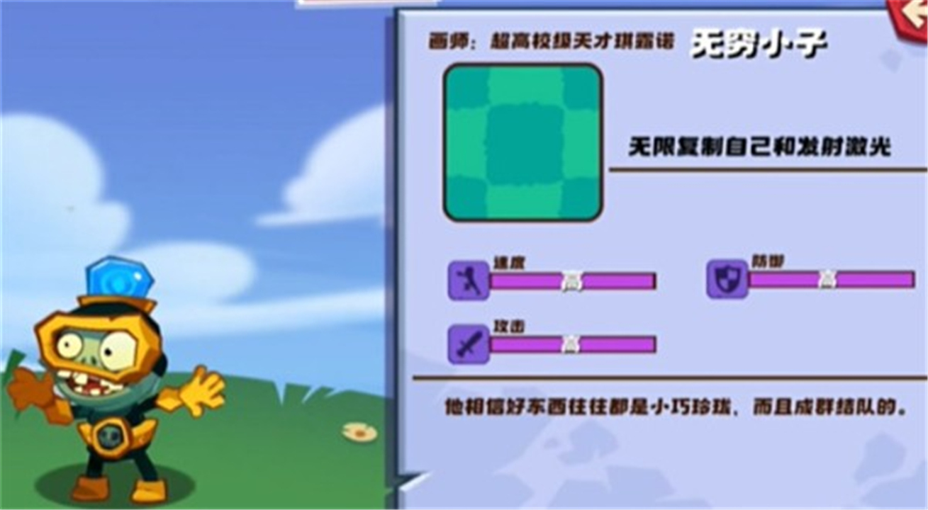 植物大战僵尸3NS版截图4