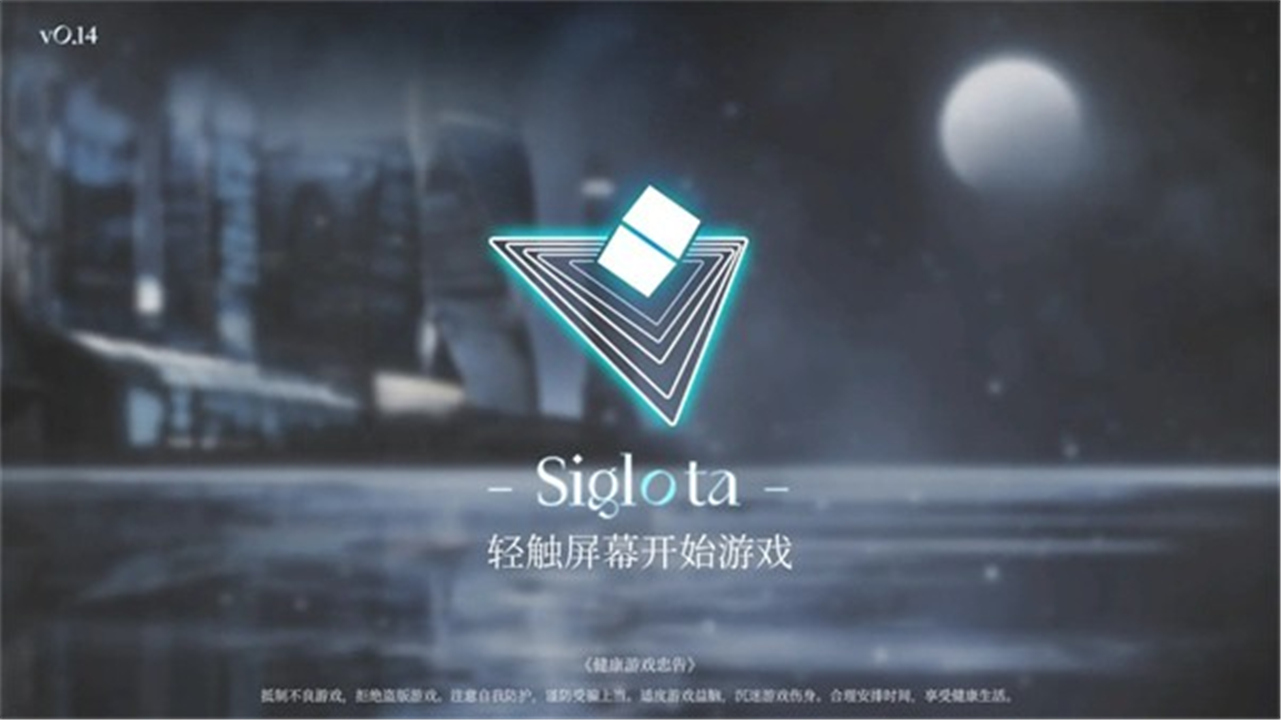 三角音韵截图3