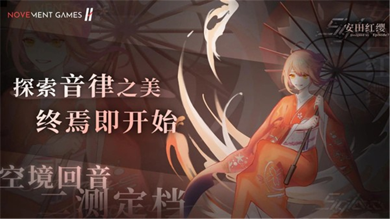三角音韵截图1