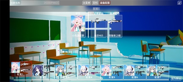 蔚蓝竞技场正式版