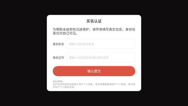 二手车商模拟器