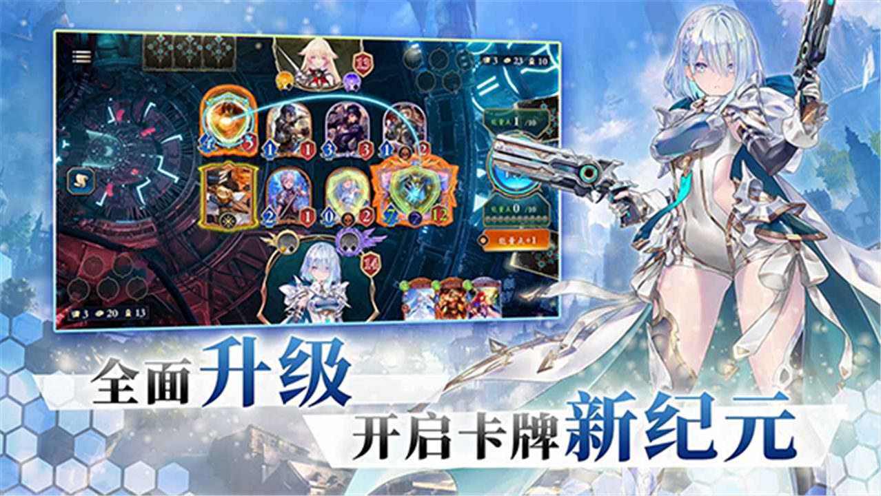 影之诗b服截图4