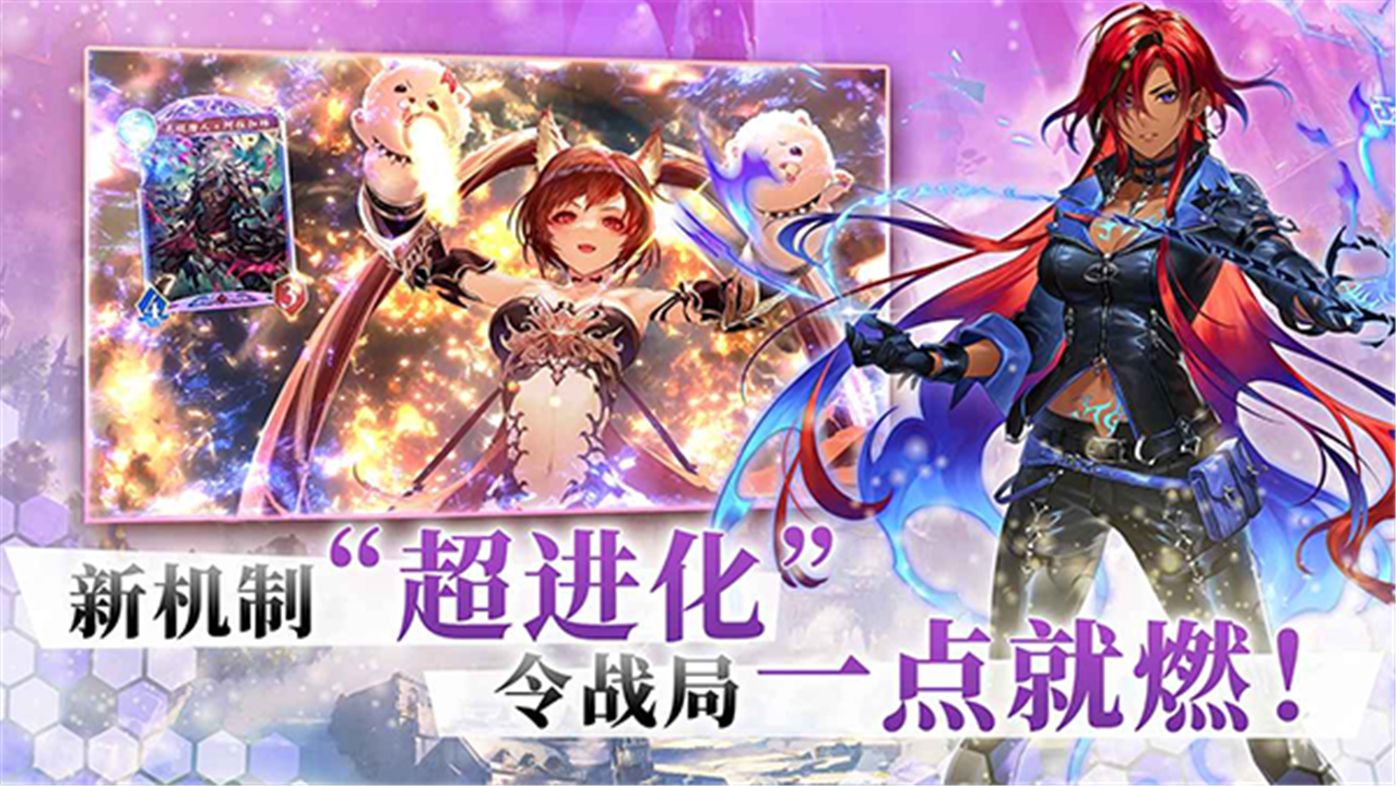 影之诗b服截图3