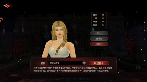 黑龙与天使奇迹
