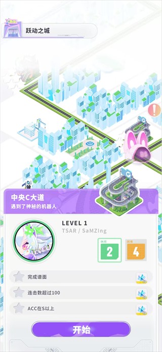 闪音跃动