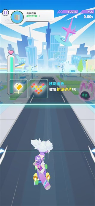 闪音跃动