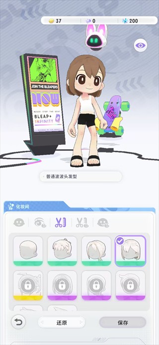 闪音跃动