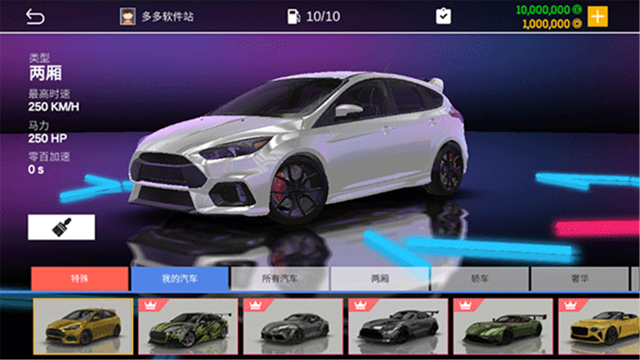 真实停车模拟器2汉化版截图2