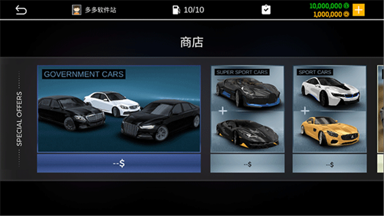 真实停车模拟器2汉化版截图1