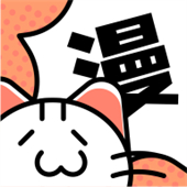 喵呜漫画复活版2026