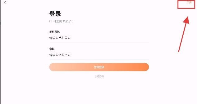 喵呜漫画复活版2026