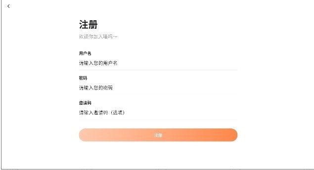 喵呜漫画复活版2026