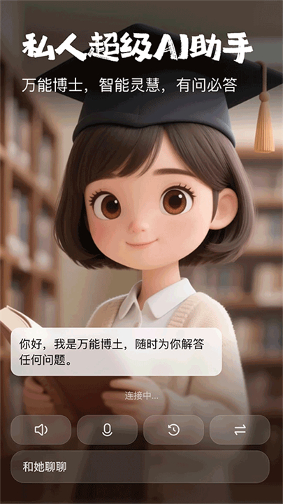 他她它手机版截图1