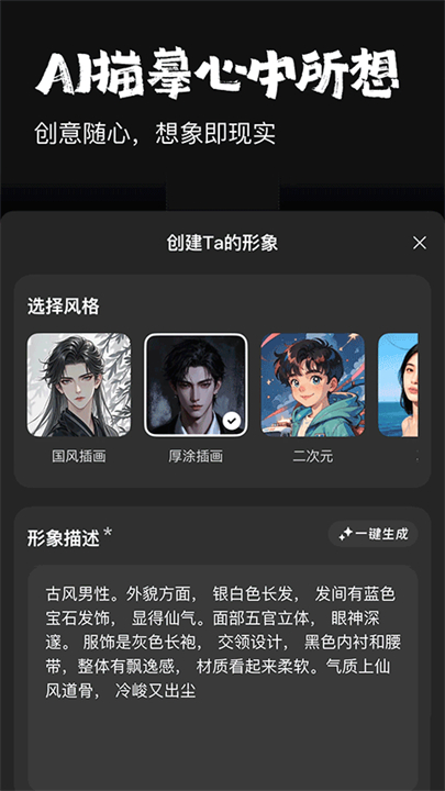 他她它手机版截图2