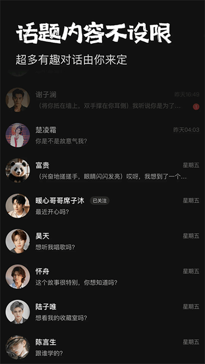 他她它手机版截图3