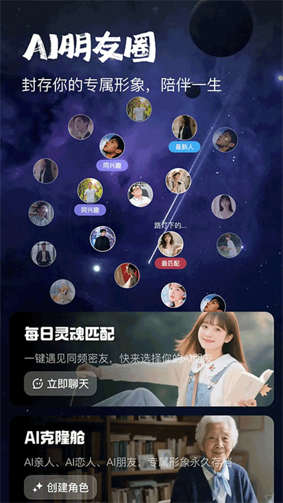 他她它手机版截图4
