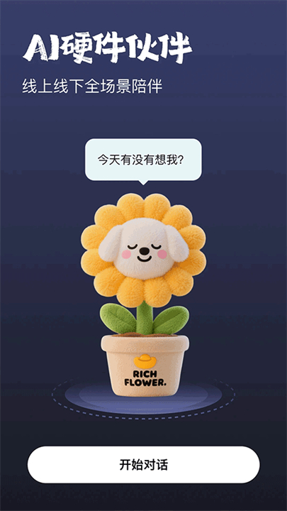 他她它手机版