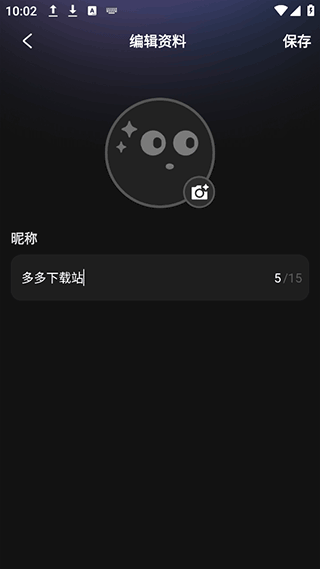 他她它手机版