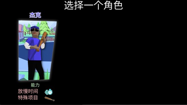 沙雕模拟器黑客模组