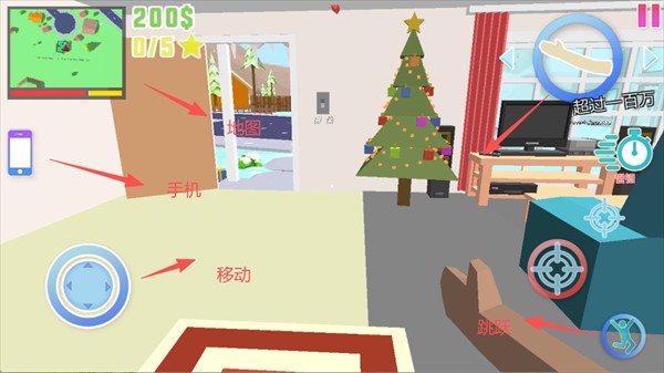 沙雕模拟器黑客模组
