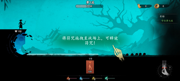 遗弃之地游戏手机版