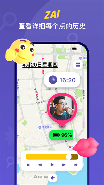 ZAI定位app