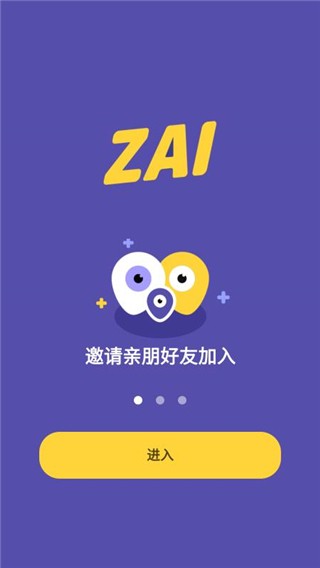 ZAI定位app