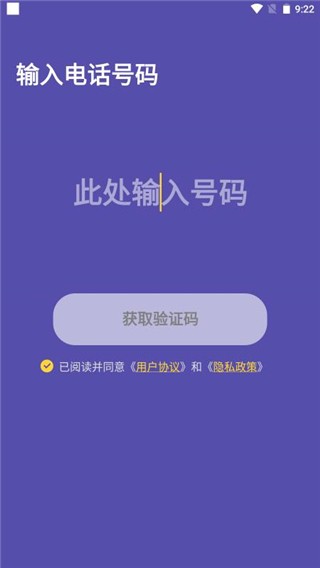 ZAI定位app