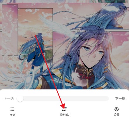 栗子漫画软件