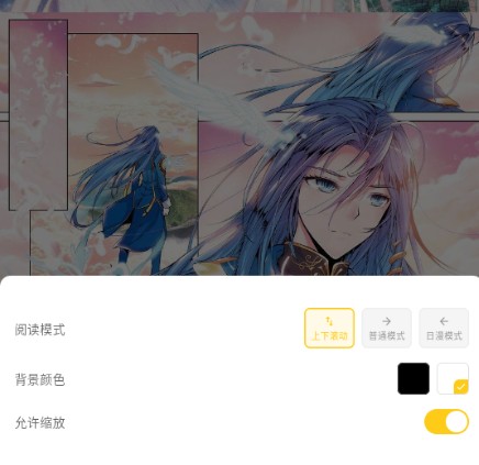 栗子漫画软件