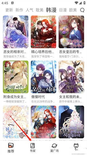 喵趣漫画4.7
